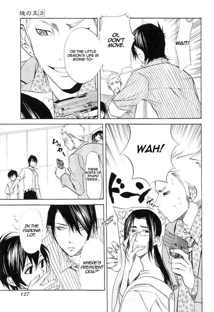 Nabari no Ou Chapter 14 24